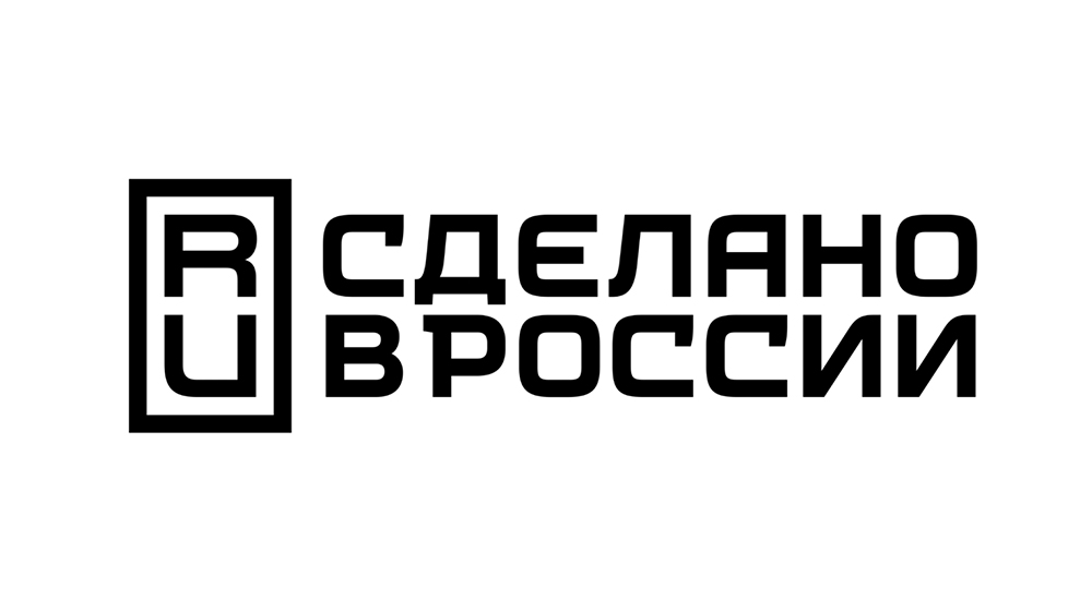 Оборудование российских производителей